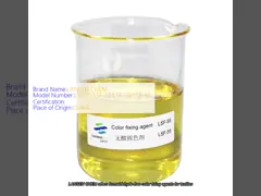 Industrial Color Cationic Dye Fixing Agent Formaldehyde - Free Colorless Liquid