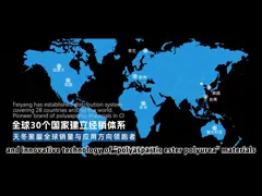 FEISPARTIC F420 Polyaspartic Resin 800-2000 Viscosity