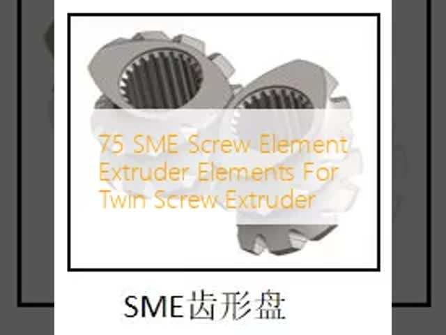 SME Screw Element Extruder Elements For Twin Screw Extruder