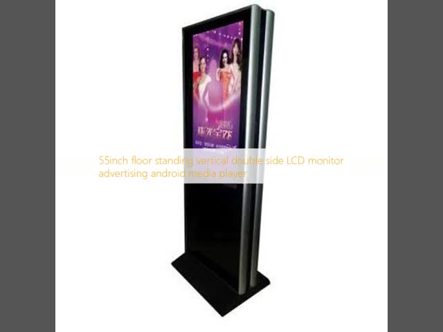 55inch floor standing vertical double side LCD monitor advertising android media player