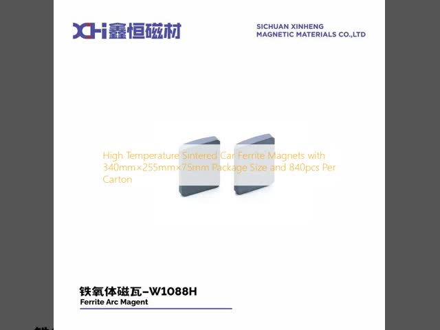 High Temperature Sintered Car Ferrite Magnets with 340mm×255mm×75mm Package Size and 840pcs Per Carton