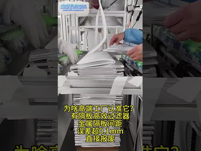 H13 Efficiency Customized HEPA Air Filter With Glass Fiber Air Filter Paper