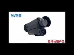 China Directional Write Frequency Jamming Device Of Anti Drone System Countermeasure Series supplier