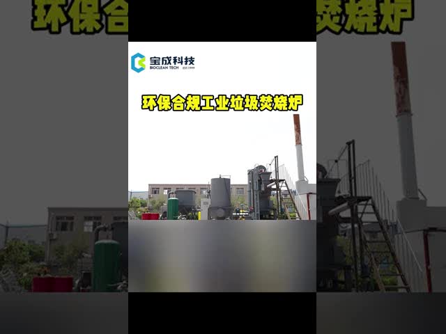 Trash Solid Waste Management To Energy Garbage Disposal Incinerator For Industrial Waste