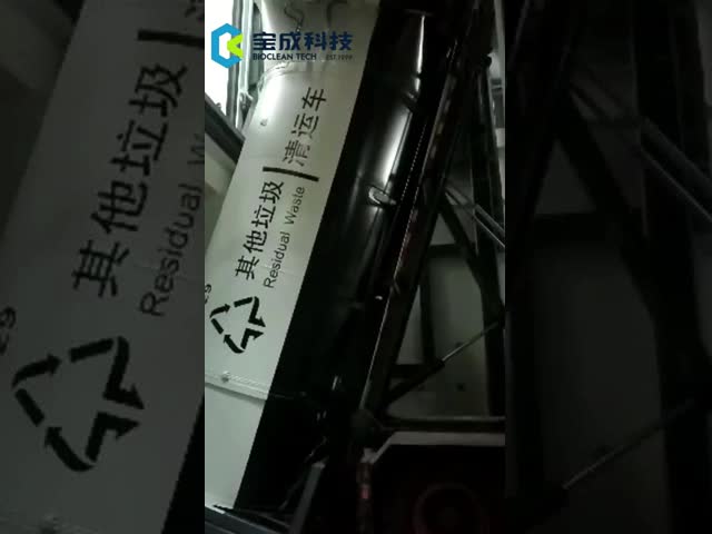 Sanitation Mobile Vertical Direct Compression   Solid   Refuse Trash Waste Refuse Garbage Station