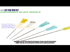 Metal Hard Membrane Puncture Needle