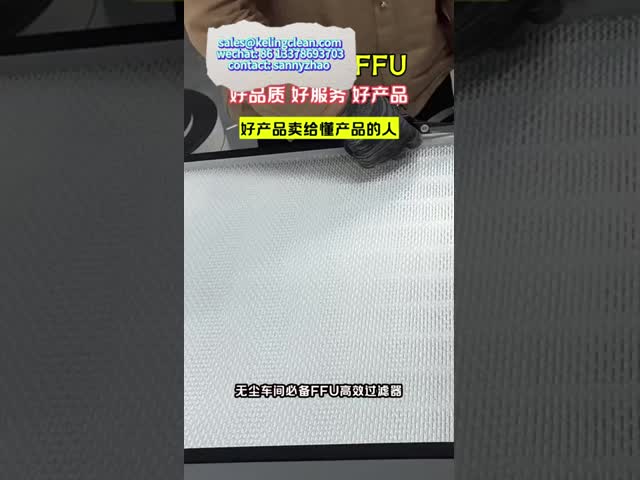 Customized L Type Side Gel Seal HEPA ULPA Filters For Clean Room Equipments