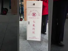 China Supplier Fire Suppression System IG541 Mixed Gas Fire Extinguishing System supplier