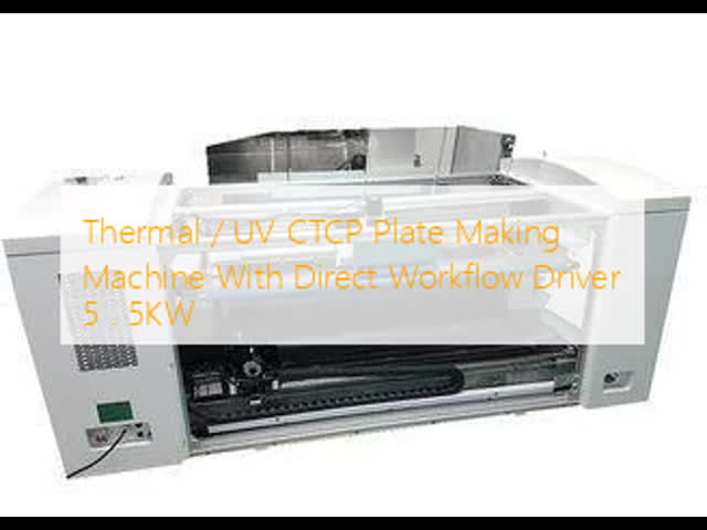 Thermal / UV CTCP Plate Making Machine With Direct Workflow Driver 5 . 5KW