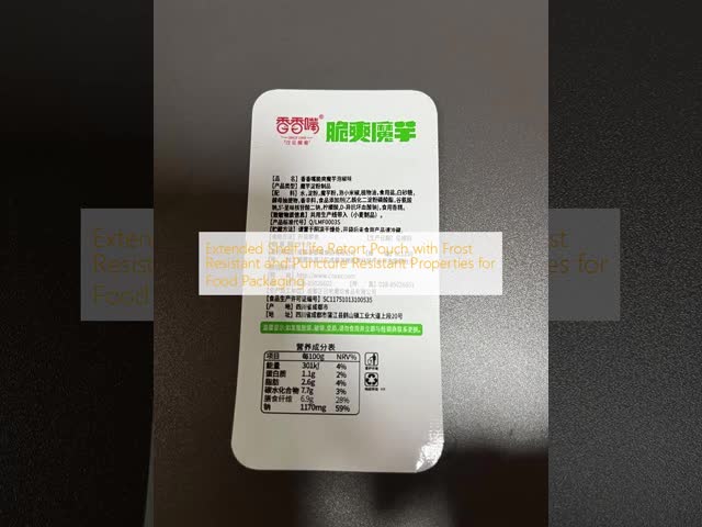 Frost Resistant Retort Pouch Packaging 70micron-150micron Coffee Liquid Retort Pouch Bag