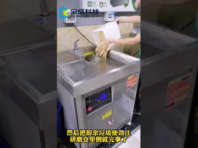 Cutting Edge Recycling Drying Digester Compost Dewatering Organic Fertilizer Production Line Food Waste  Machine