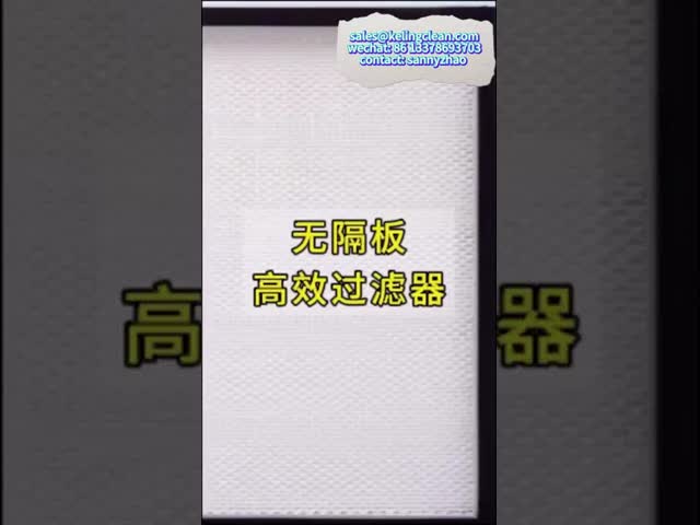 HEPA Air Filter Mini Pleats EVA Gasket 99.995% 0.3um 300 CFM
