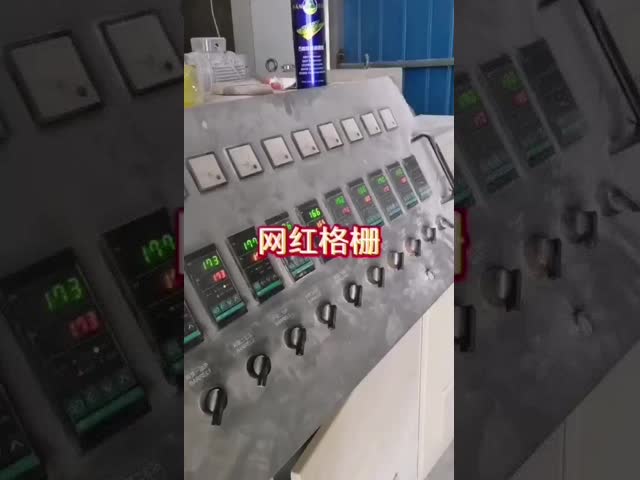PVC Fluted Decoration Panel Extrusion Line | Stable Haul-Off & Precision Cutting