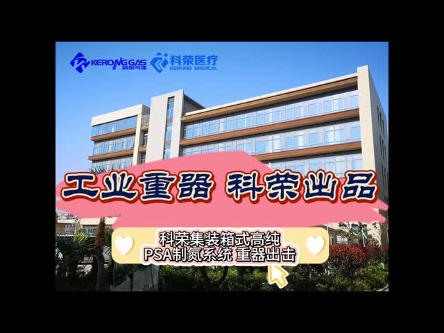 Low Maintenance Container Type Industrial Gas Mixer Easy Installation