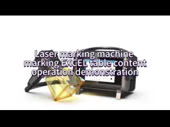 China 300W Pulsed Laser Cleaning Machine 5mJ - 15mJ Portable Laser Rust Cleaning Machine supplier