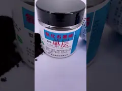 Freeze-drying method, easy to disperse without precipitation, research-grade, improved Hummers' single-layer graphene oxide