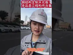 China Lattice Steel Column Steel Structure Fabrication for Workshop Warehouse Construction supplier