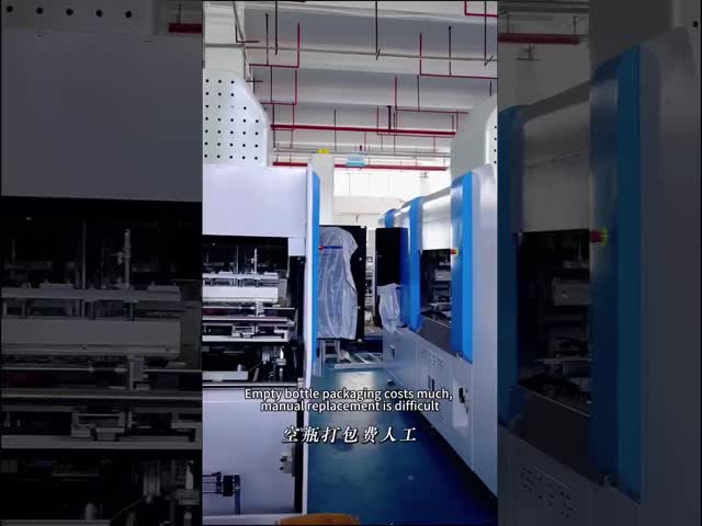 Customized Fully Automatic Empty Bottle Packaging Machine For Soy Sauce Bottles