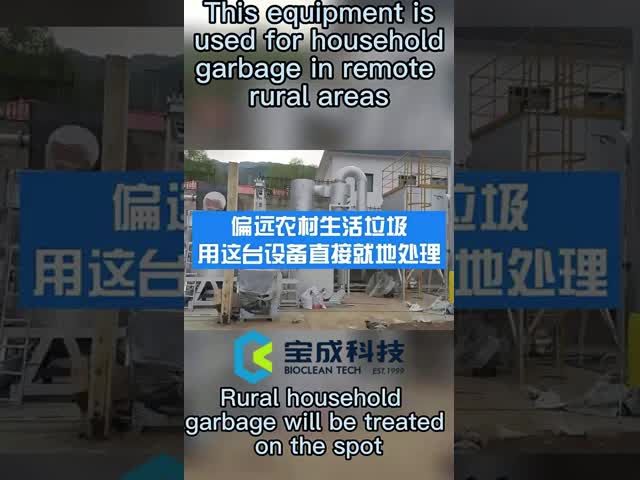 Trash Solid Waste Management  Energy Garbage Disposal Incinerator For Rural Domestic Waste