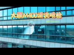 China Airborne Fire Water Gun For Tethered Drone 1950mm Length Highly Effective supplier