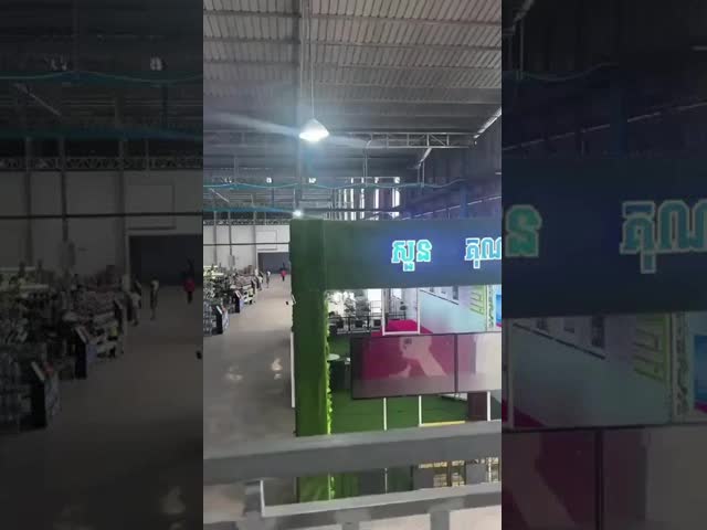 Facility