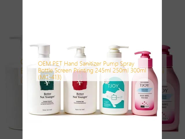 OEM PET 150ml 250ml 300ml 500ml Custom Body Lotion Bottles (MC-413)