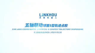 China Rotary Structure Design Industrial Robot 18-21Kg ST4-R350 ST5-R450/R550/R650 supplier