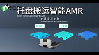 Intelligent Unmanned Forklift with LiDAR and Vision-based SLAM Navigation, 1000KG Load Capacity, and 8 Hours Battery Life
