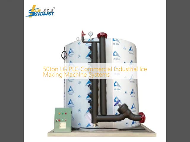 50ton LG PLC Commercial Industrial Ice Making Machine Systems