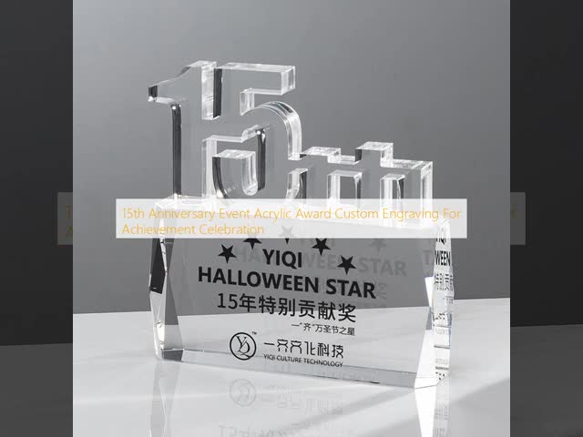 15th Anniversary Event Acrylic Award Custom Engraving For Achievement Celebration