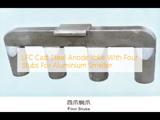 LFC Cast Steel Anode Yoke With Four Stubs For Aluminium Smelter