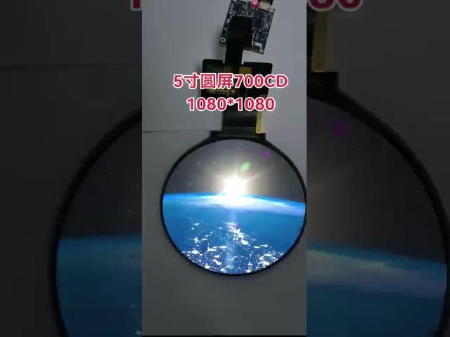5 Inch Round TFT LCD Display 700CD 1080*1080  SPI  Interface