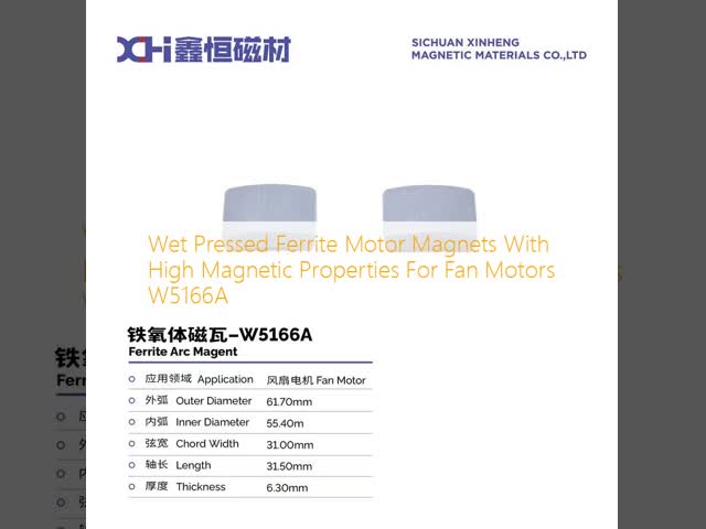 Wet Pressed Ferrite Motor Magnets With High Magnetic Properties For Fan Motors W5166A