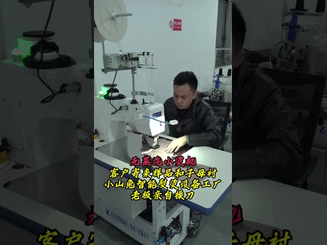 Industrial Steam Free Ironing Machine 220V 50 / 60Hz With 150-350℃ Temperature Control