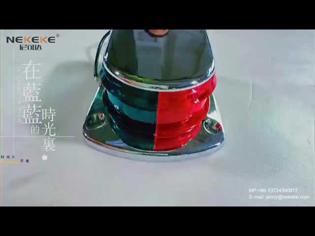 Zinc Alloy Housing Marine Navigation Lights Red Green 3W LED Marine Signal Lamp