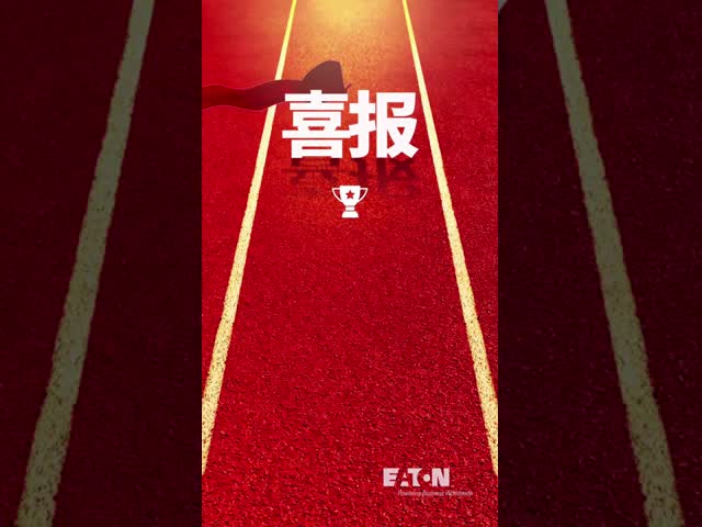 Eaton Power Xpert 9395 600KVA 600KW 400V On-line Double Conversion UPS for Data Center