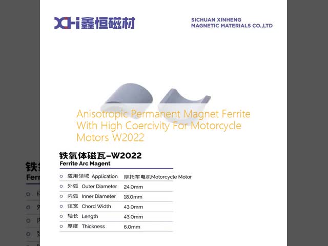 Anisotropic Permanent Magnet Ferrite With High Coercivity For Motorcycle Motors W2022