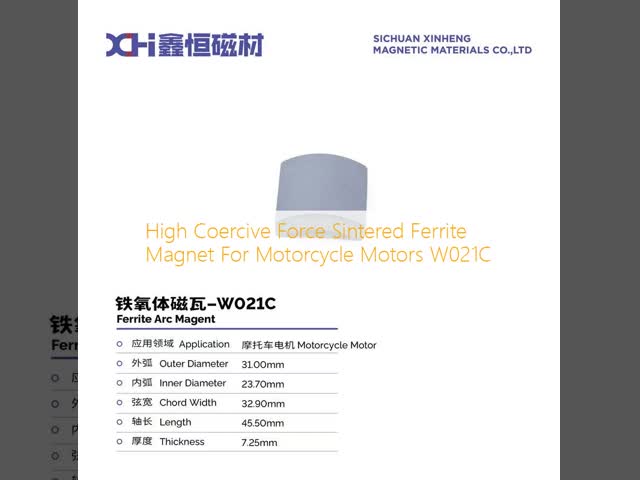High Coercive Force Sintered Ferrite Magnet For Motorcycle Motors  W021C