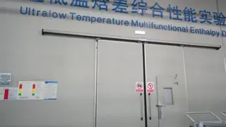 China IT Equipment Room 17.5kW PACU Precision Air Unit Large Air Volume Small Enthalpy supplier