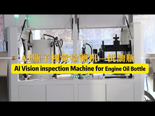 Full Automatic High Speed Preform Vision Inspection System by Latest AI Algorithms
