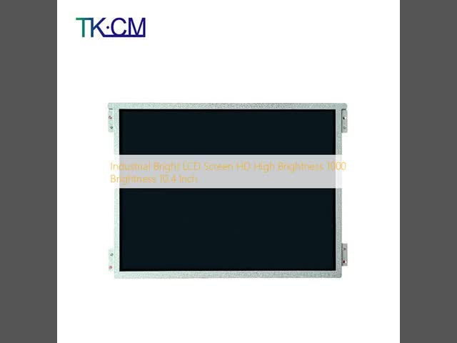 Industrial Bright LCD Screen HD High Brightness 1000 Brightness 10.4 Inch