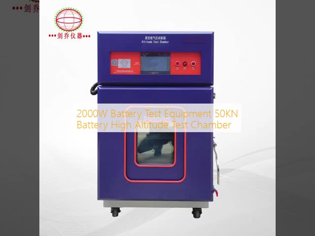 2000W Battery Test Equipment 50KN Battery High Altitude Test Chamber