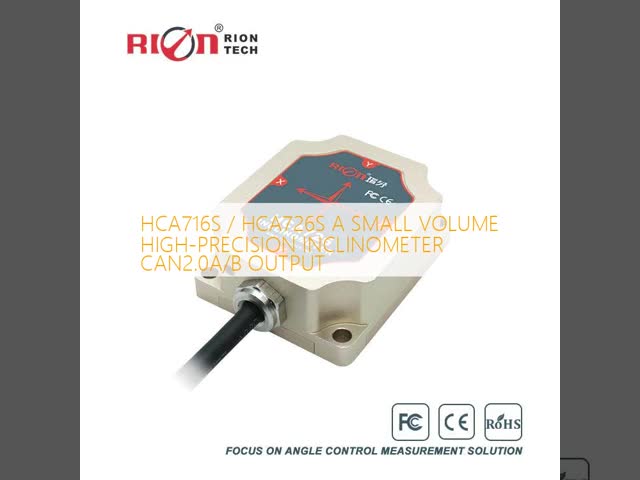 HCA716S / HCA726S A SMALL VOLUME HIGH-PRECISION  INCLINOMETER CAN2.0A/B OUTPUT