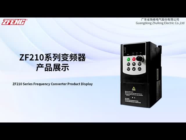 ZF210 Series Small Power Frequency Converter For Cosmetics Assembly Line