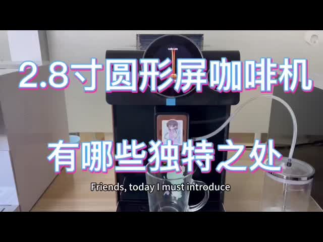 2.8 inch IPS TFT LCD Display with 480x480 Resolution and Wide Viewing Angle for Coffee Machines