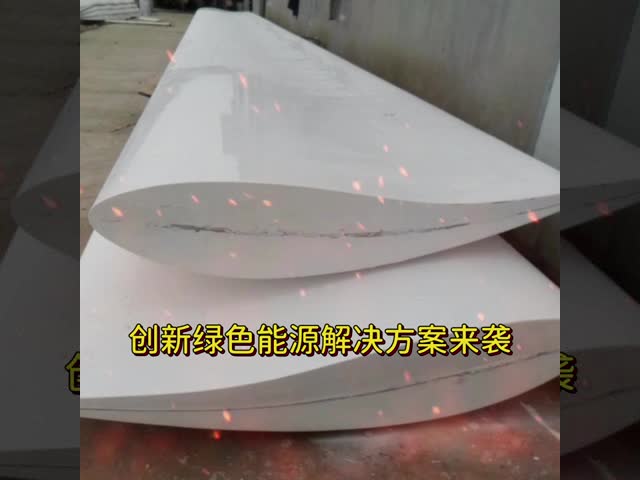 Glass fiber reinforced  Plastic with high strength  BLADES for vertical axis wind tubrine