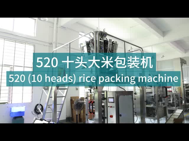 Ten Head Scales Combination Weighing Packaging Filling Machines Sugar Candy Rice Chips Packing Machine for Small Business