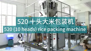 Ten Head Scales Combination Weighing Packaging Filling Machines Sugar Candy Rice Chips Packing Machine for Small Business