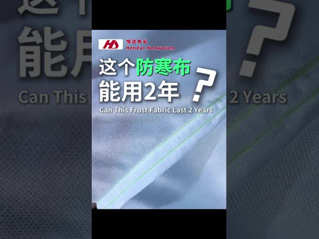 Vegetable Agriculture Nonwoven Fabric Anti - frost Fruit Bag Winter Protect Use Nonwoven