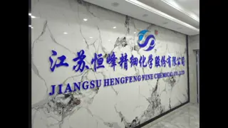 APAM Hengfeng Wastewater Treatment Nonionic Polyacrylamide Emulsion Chemical